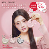 フェイスケア ハートチャーム AX-NB514