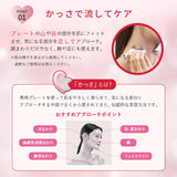 フェイスケア ハートチャーム AX-NB514