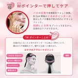 フェイスケア ハートチャーム AX-NB514