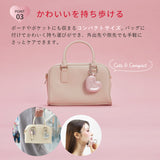 フェイスケア ハートチャーム AX-NB514