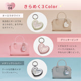 フェイスケア ハートチャーム AX-NB514