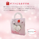 フェイスケア ハートチャーム AX-NB514