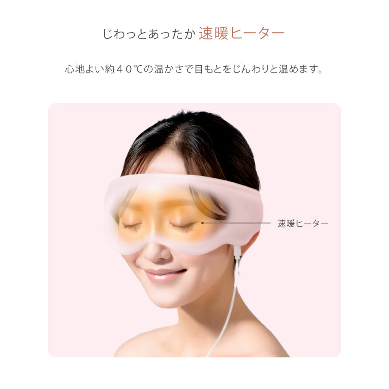 メメ　ホット＆エア Amazon.co.jp: アテックス ATEX ルルド おやすみめめホット