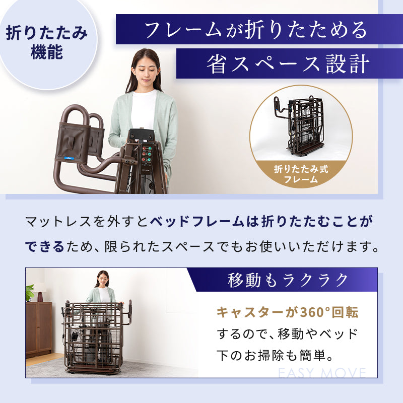 ダイレクト限定】くつろぐベッド収納式（硬さ選べるマット) （2
