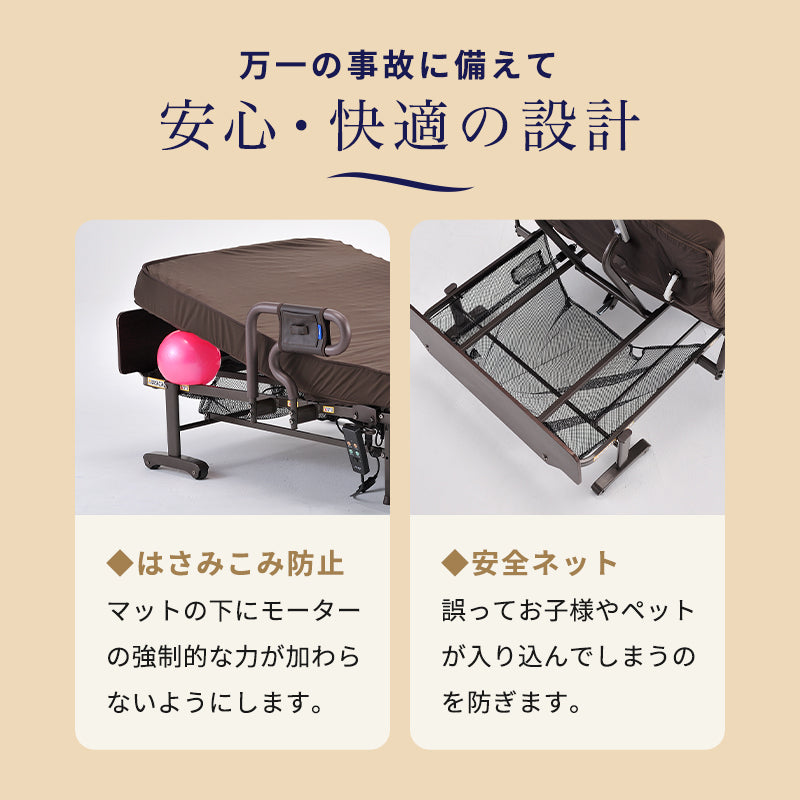 ダイレクト限定】くつろぐベッド収納式（硬さ選べるマット) （2