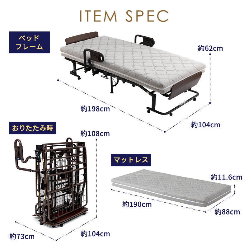 ダイレクト限定】くつろぐベッド収納式（硬さ選べるマット) （2