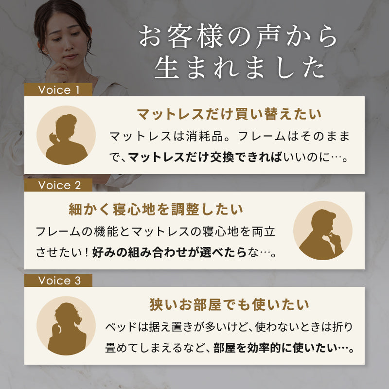 ダイレクト限定】くつろぐベッド収納式（硬さ選べるマット) （2