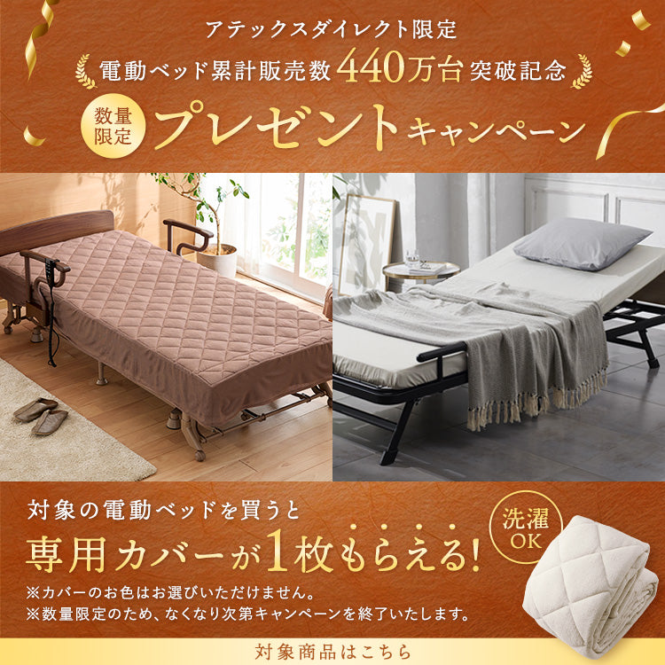 アテックス公式通販サイト：アテックスダイレクト