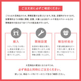 【SALE】くつろぐベッド 収納式 AX-BE835