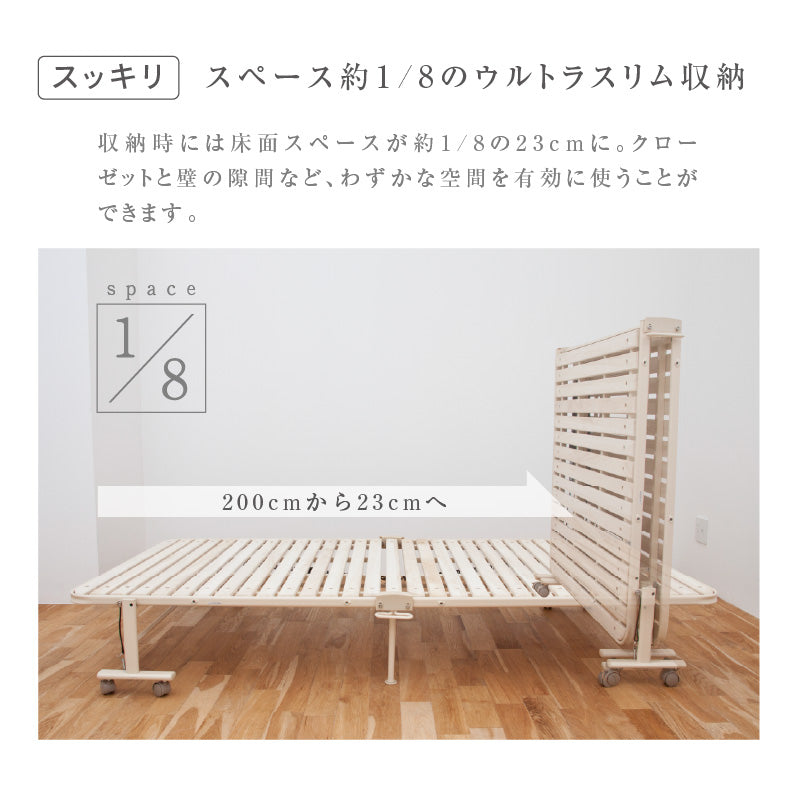 SALE】ダイレクト限定 収納式 桐すのこベッド AX-BF1009 – アテックス