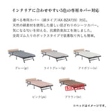 収納式リクライニングベッド AX-BG570S