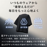 リカバリーウェア  AX-BT820/AX-BT821