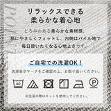 リカバリーウェア  AX-BT821