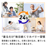 リカバリーウェア  AX-BT820/AX-BT821