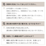 リカバリーウェア  AX-BT820/AX-BT821