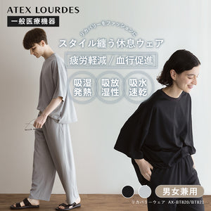 リカバリーウェア　Lサイズ S・M・Lサイズ徹底比較！】リカバリーケアプラス｜YUKA【AOKI公式通販】