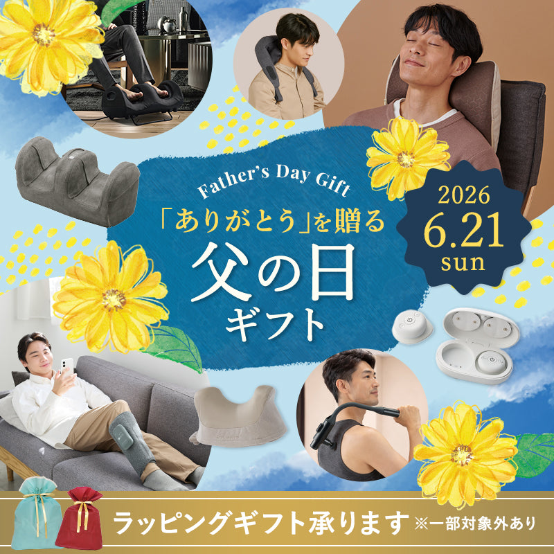 アテックス公式通販サイト：アテックスダイレクト