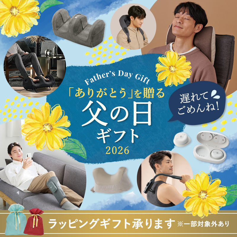 アテックス公式通販サイト：アテックスダイレクト