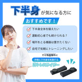 下半身を鍛えたい方におすすめ 自宅で気軽にトレーニング