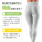 初心者でも始めやすい 多様な動きに対応・3段階の負荷調整