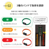 強度の違う3種の調節バンド付属 負荷を調節可能