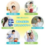 手軽に使えて毎日の生活に取り入れやすい
