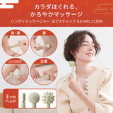 2026年新春福袋 HAPPY26WN01