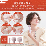 2026年新春福袋 HAPPY26WN03