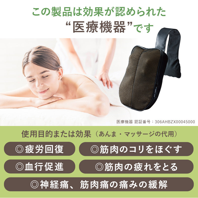 マッサージクッション 肩甲骨ケア AX-HC231 – アテックスダイレクト