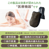 マッサージクッション 肩甲骨ケア AX-HC231