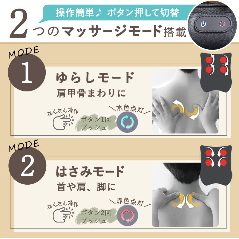 マッサージクッション 肩甲骨ケア AX-HC231 – アテックスダイレクト