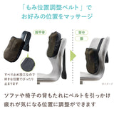 マッサージクッション 肩甲骨ケア AX-HC231