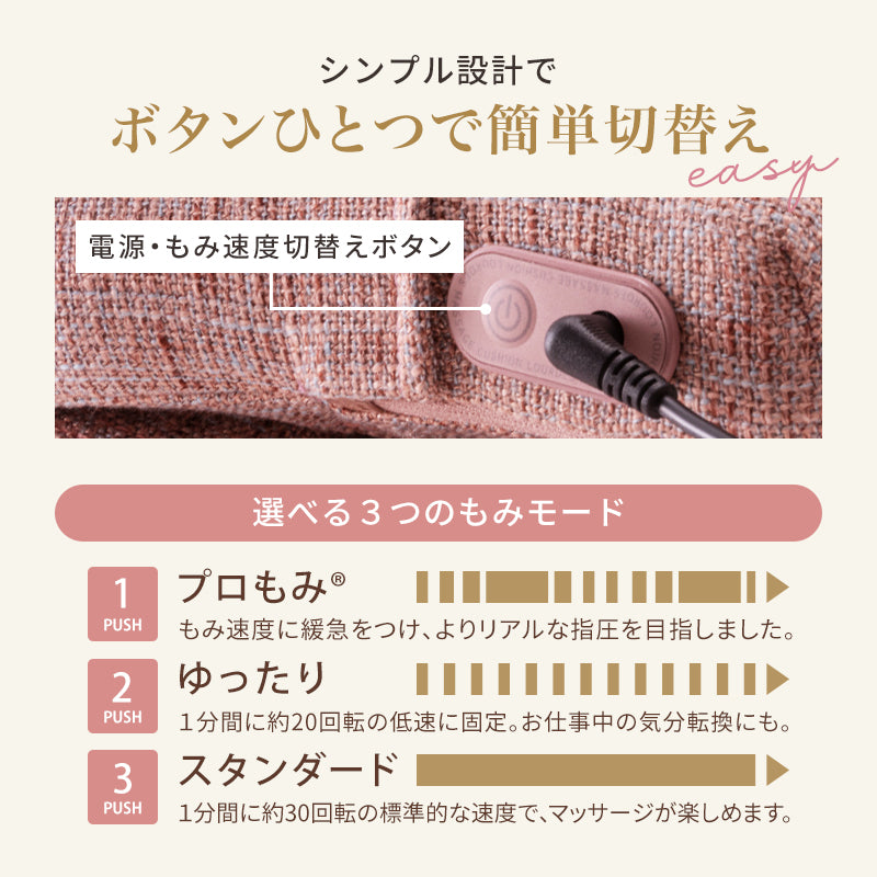 マッサージクッション ミニ AX-HCL318 – アテックスダイレクト