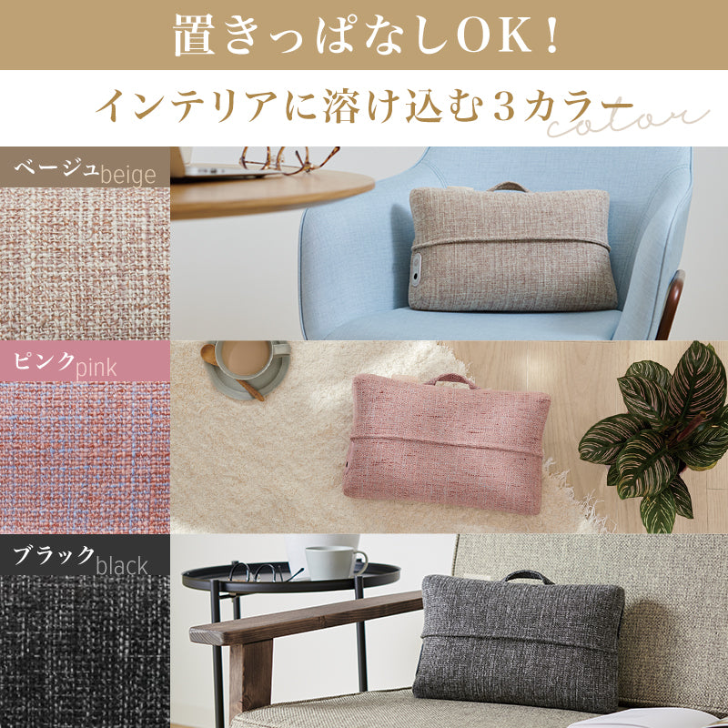 マッサージクッション ミニ AX-HCL318 – アテックスダイレクト