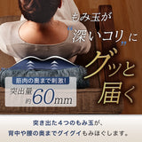 プレミアムマッサージクッション 3Dもみ&reg; AX-HCL320