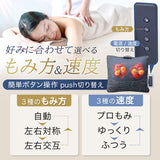 プレミアムマッサージクッション 3Dもみ&reg; AX-HCL320
