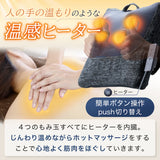 プレミアムマッサージクッション 3Dもみ&reg; AX-HCL320