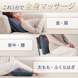 プレミアムマッサージクッション 3Dもみ&reg; AX-HCL320