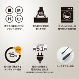 プレミアムマッサージクッション 3Dもみ&reg; AX-HCL320
