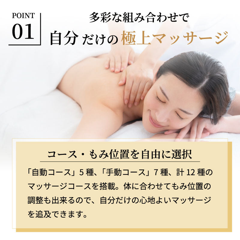 マッサージソファ KOYOI AIR AX-HD415 – アテックスダイレクト
