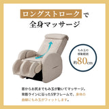 マッサージソファ KOYOI AIR AX-HD415