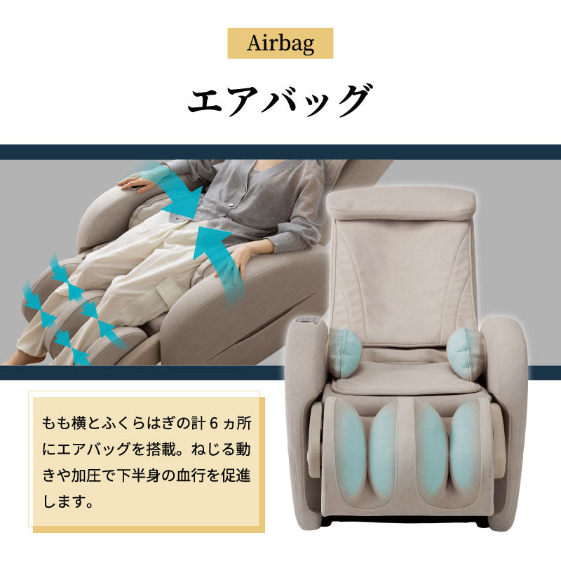 マッサージソファ KOYOI AIR AX-HD415 – アテックスダイレクト