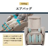 マッサージソファ KOYOI AIR AX-HD415