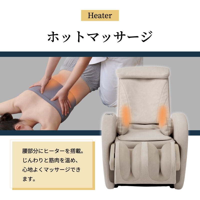 正規品　マッサージピール 1本【KOYO】 マッサージソファ KOYOI AIR AX-HD415 – アテックスダイレクト