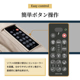 マッサージソファ KOYOI AIR AX-HD415