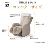 マッサージソファ KOYOI AIR AX-HD415