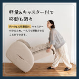 マッサージソファ KOYOI AIR AX-HD415