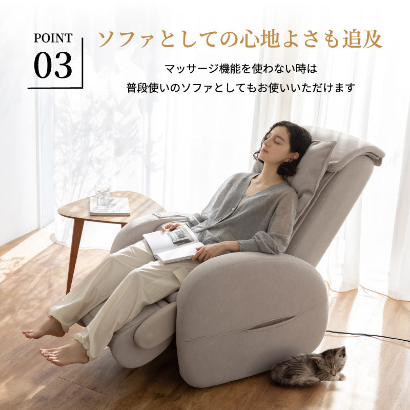 マッサージソファ KOYOI AIR AX-HD415 – アテックスダイレクト