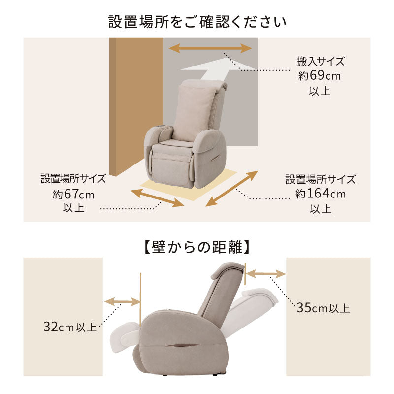 マッサージソファ KOYOI AIR AX-HD415 – アテックスダイレクト