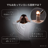 フェムオンテック 温灸 AX-HJ170（デジタルお灸）
